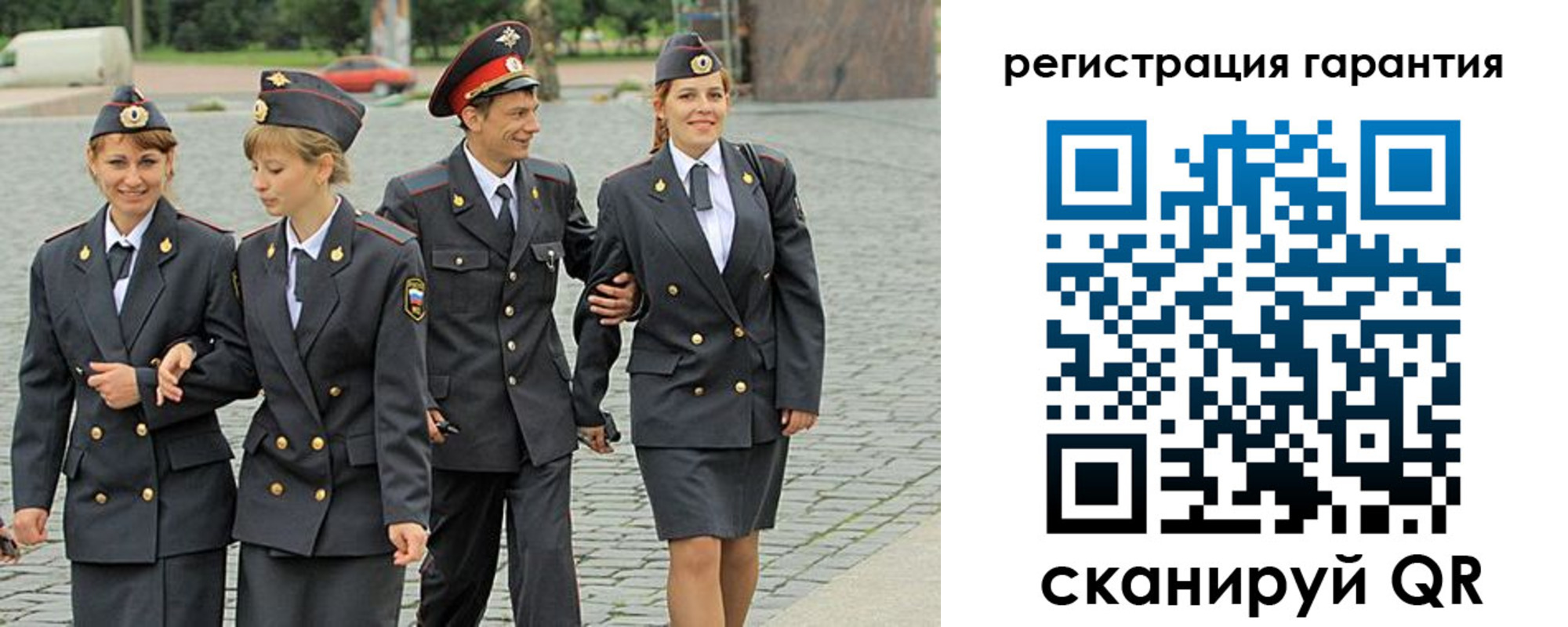 временная регистрация поиск в Строителе