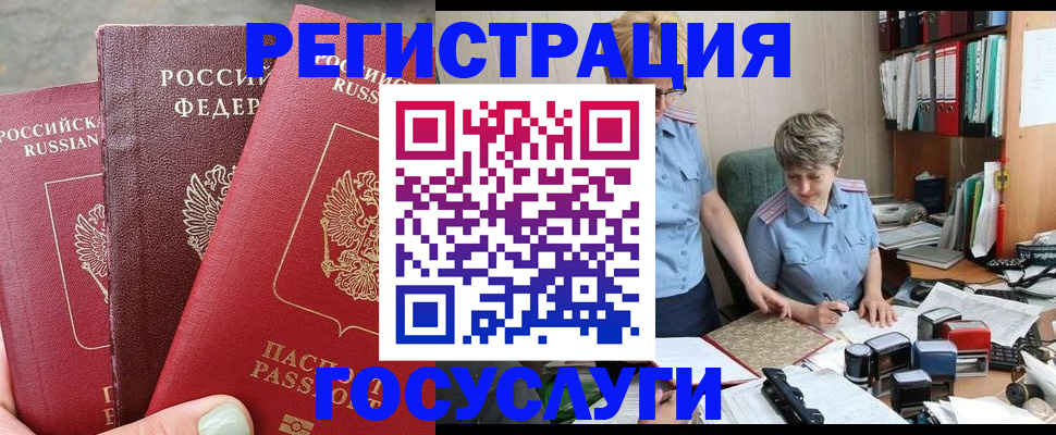 найти адрес прописки в Строителе