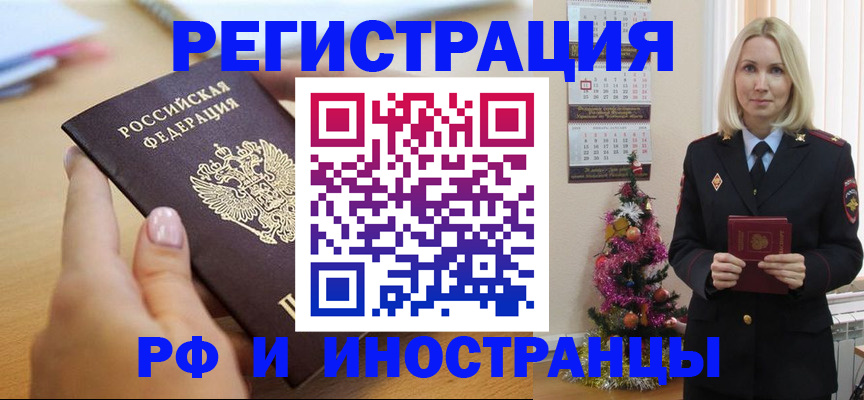 пропишу в квартире в Строителе